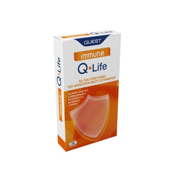 Quest Q Life Immune 30caps (Συμπλήρωμα Διατροφής για την Υποστήριξη του Ανοσοποιητικού Συστήματος)