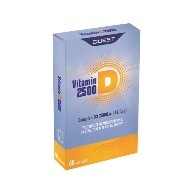 Quest Vitamin D3 2500 60tabs