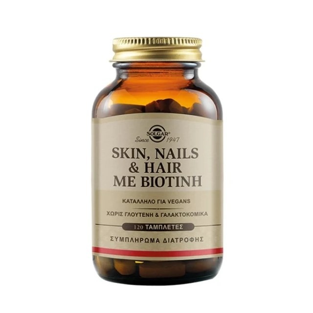 Solgar Skin, Nails & Hair with Biotin 120tabs