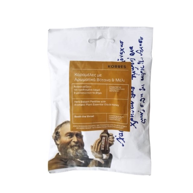 Korres Herb Balsam Pastilles 50gr (Καραμέλες για το Λαιμό & το Βήχα με Αρωματικά Βότανα & Μέλι)