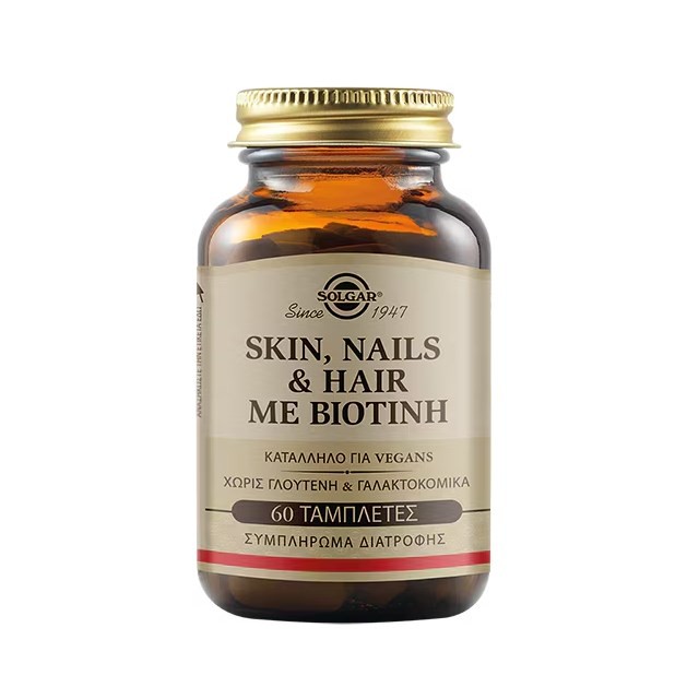 Solgar Skin, Nails & Hair with Biotin 60tabs