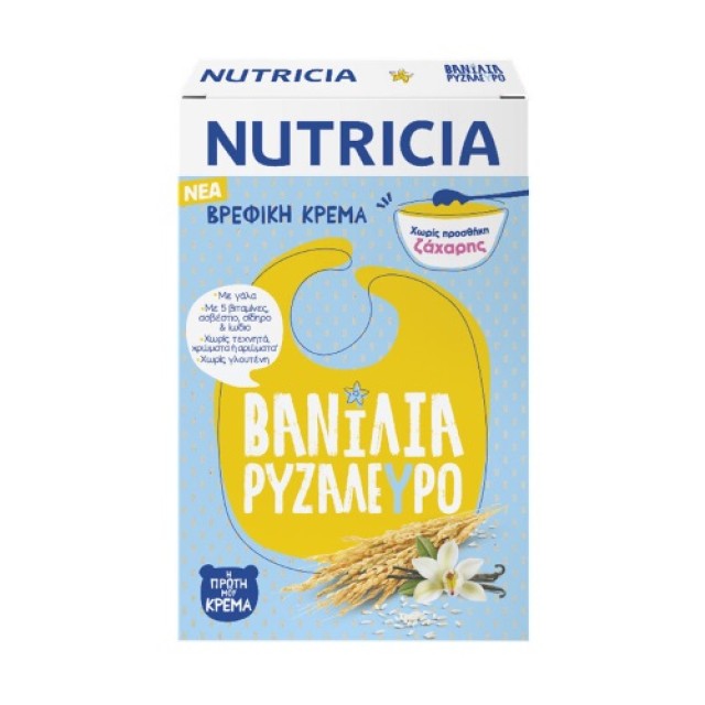 Nutricia Κρέμα Βανίλια με Ρυζάλευρο 250gr (Βρεφική Κρέμα Χωρίς Προσθήκη Ζάχαρης με Γεύση Βανίλια)