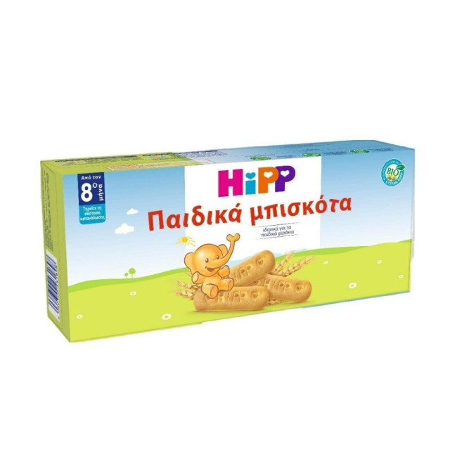 Hipp Kids Cookies 180gr (Παιδικά Μπισκότα 8μ+)
