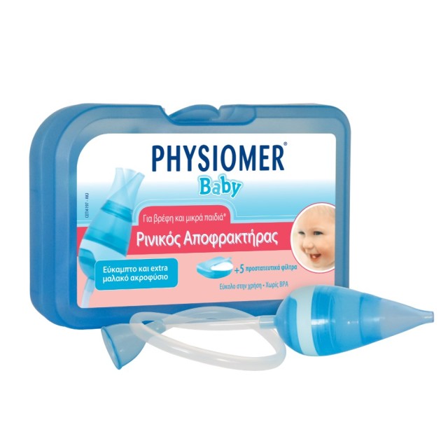 Physiomer Nasal Aspirator (Ρινικός Αποφρακτήρας για Βρέφη & Μικρά Παιδιά) 