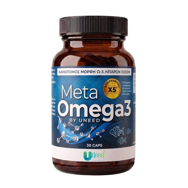 Uneed Meta Omega 3 30caps (Συμπλήρωμα Διατροφής με Ω3 Λιπαρά Οξέα)