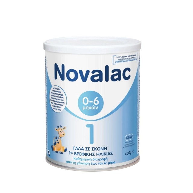 Novalac 1 Milk 400gr (Βρεφικό Γάλα σε Σκόνη 0-6μ)