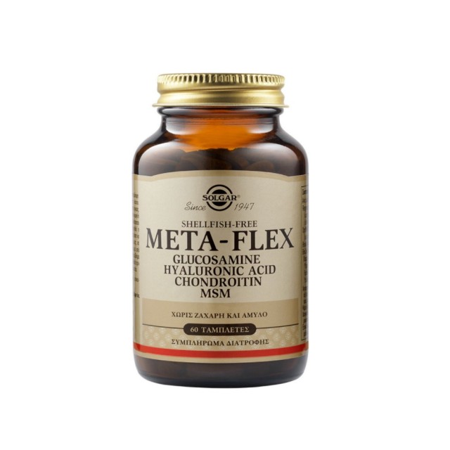 Solgar Metaflex 60tabs (Συμπλήρωμα Διατροφής για την Ενίσχυση των Οστών & των Αρθρώσεων)