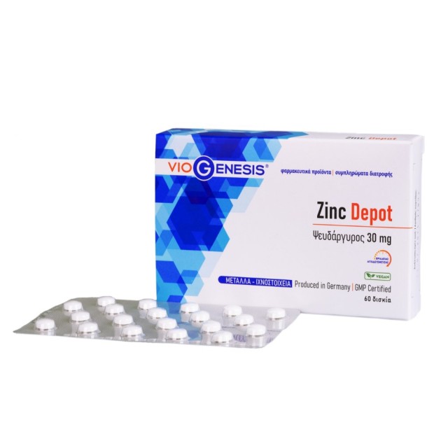 Viogenesis Zinc DEPOT 30mg 60tabs (Συμπλήρωμα Διατροφής με Κιτρικό Ψευδάργυρο για την Ενίσχυση του Ανοσοποιητικού Συστήματος)