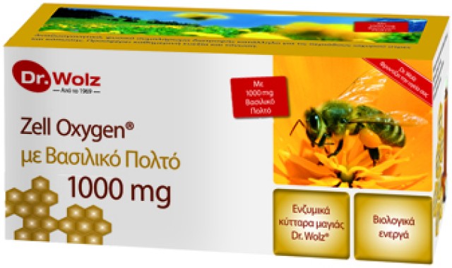 Power Zell Oxygen Με Βασιλικό Πολτό 1000mg 14X20ml (Τόνωση - Ενέργεια)