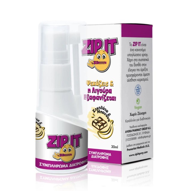 Zip It Spray Chocolate & Banana 30ml (Υπογλώσσιο Σπρέι για Έλεγχο της Όρεξης - Γεύση Σοκολάτα Μπανάνα)