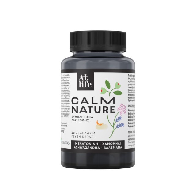 Atlife Calm Nature 60gummies (Συμπλήρωμα Διατροφής για Βελτίωση της Ποιότητας του Ύπνου)