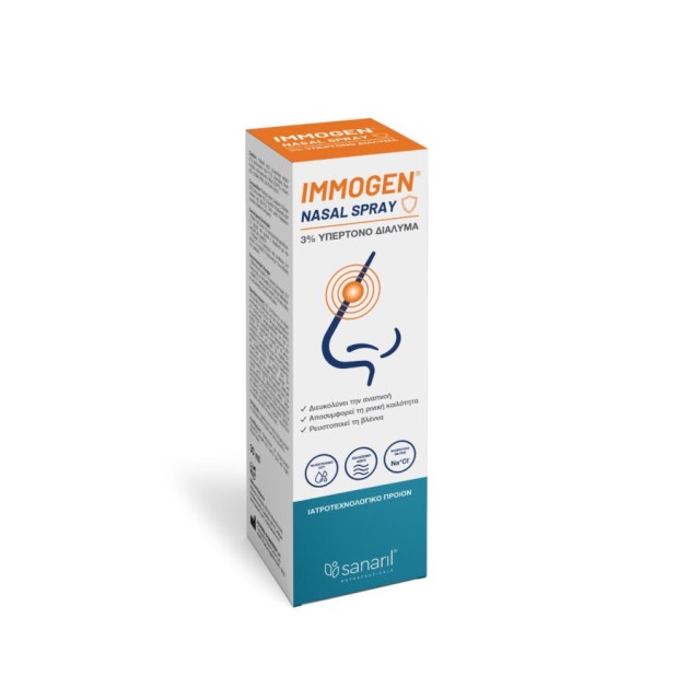 Sanaril Immogen Nasal Spray 30ml (Ρινικό Εκνέφωμα για την Αποσυμφόρηση της Βουλωμένης Μύτης)