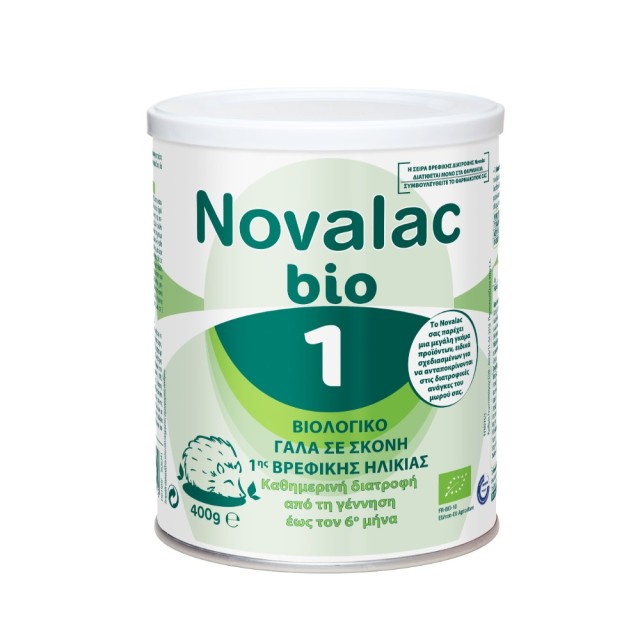 Novalac Bio 1 Milk 400gr (Βιολογικό Γάλα σε Σκόνη 1ης Βρεφικής Ηλικίας 0-6μ)