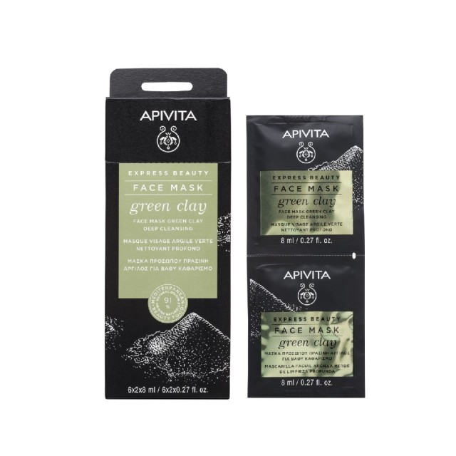Apivita Express Beauty Face Mask Green Clay 2x8ml (Μάσκα Προσώπου με Πράσινη Άργιλο για Βαθύ Καθαρισμό) 