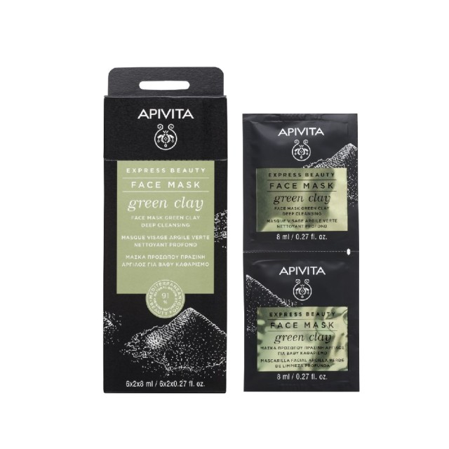 Apivita Express Beauty Face Mask Green Clay 2x8ml (Μάσκα Προσώπου με Πράσινη Άργιλο για Βαθύ Καθαρισ