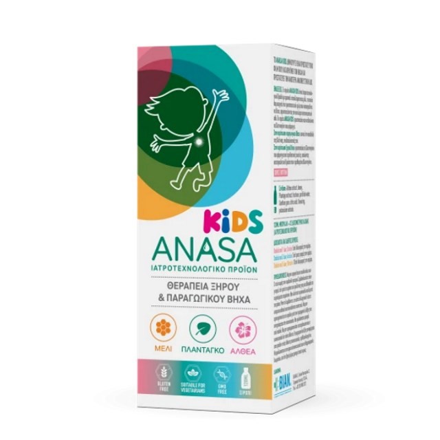 Superfoods Anasa Kids Syrup 120ml (Παιδικό Σιρόπι για τον Παραγωγικό & Ξηρό Βήχα)