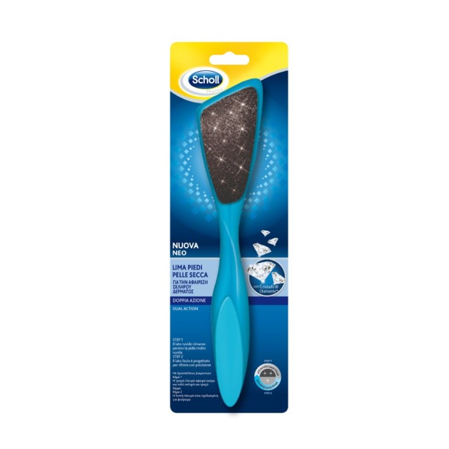 Scholl Dual Action Diamond Crystals (Λίμα Αφαίρεσης Σκληρού Δέρματος με Κρυστάλλους Διαμαντιού)