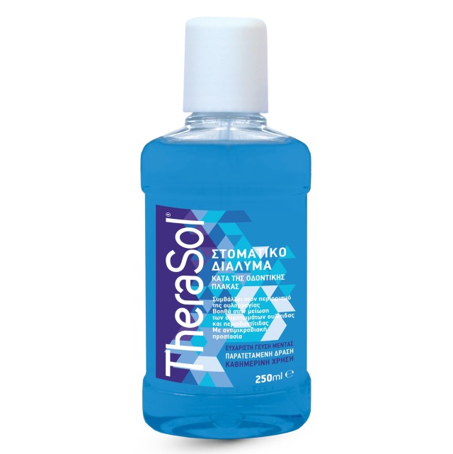 Therasol Mouthwash 250ml (Στοματικό Διάλυμα Καθημερινής Χρήσης με Αντιμικροβιακή Δράση)