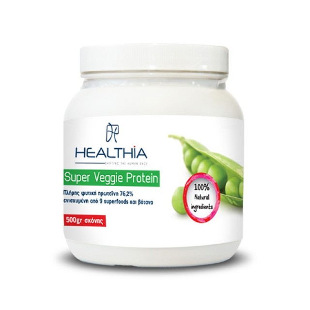 Healthia Super Veggie Protein 500gr (Συμπλήρωμα με Φυτική Πρωτεϊνη σε Σκόνη)