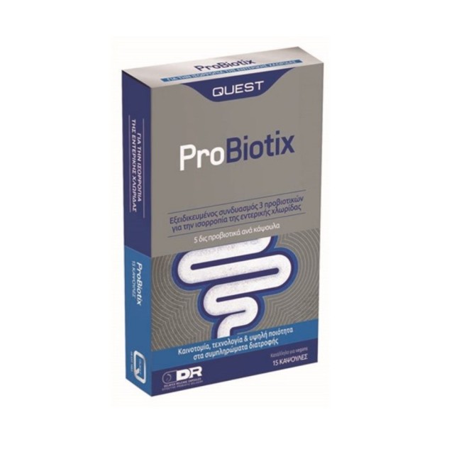 Quest Probiotix 15caps (Συμπλήρωμα Διατροφής για την Ισορροπία της Εντερικής Χλωρίδας)