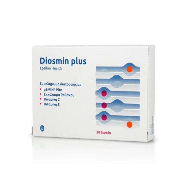 Epsilon Health Diosmin Plus 30tabs (Συμπλήρωμα Διατροφής για την Καλή Λειτουργία του Φλεβικού Συστήμ