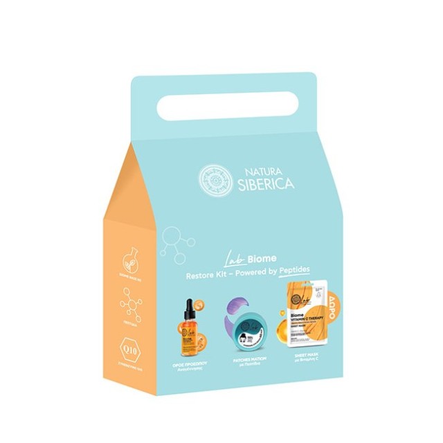 Natura Siberica Lab Biome Restore Kit (Ρουτίνα Αναδόμησης με Ορό Προσώπου, Μάσκα Ματιών & ΔΩΡΟ Μάσκα Προσώπου)