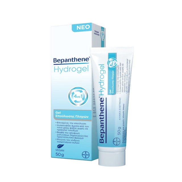 Bepanthol Bepanthene Hydrogel 50gr (Τζελ Επούλωσης Πληγών)