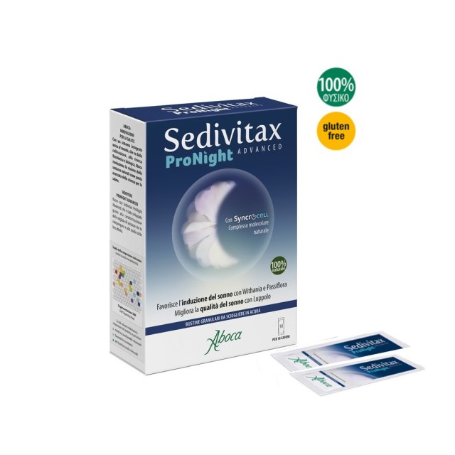 Aboca Sedivitax Pronight Advanced 10sticks (Συμπλήρωμα Διατροφής για την Αϋπνία 10 φακελάκια)