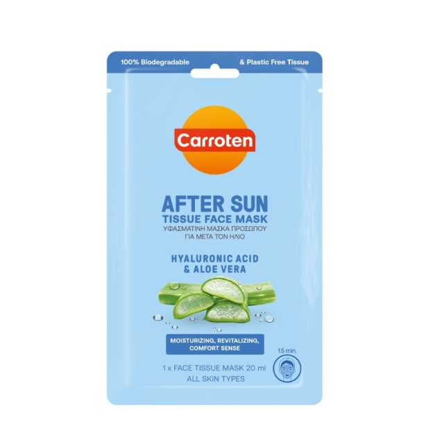 Carroten After Sun Tissue Face Mask 20ml (Υφασμάτινη Μάσκα Προσώπου για Μετά τον Ήλιο)