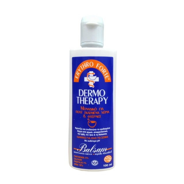 Erythro Forte Dermotherapy Balsam 100ml (Βάλσαμο για Πολύ Σκασμένα Χέρια & Φτέρνες)