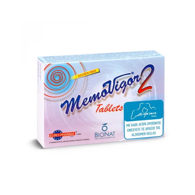 Bionat Memovigor 2 900mg 20tabs (Συμπλήρωμα Διατροφής για Ενίσχυση της Μνήμης & Προστασία των Εγκεφαλικών Λειτουργιών)