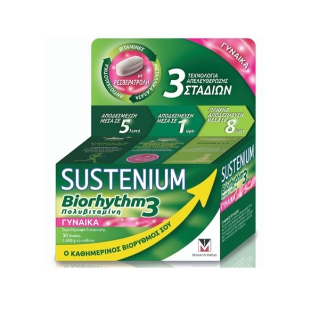 Menarini Sustenium Biorhythm3 Woman 30tabs (Πολυβιταμίνη Ειδικά Σχεδιασμένη για Γυναίκες)
