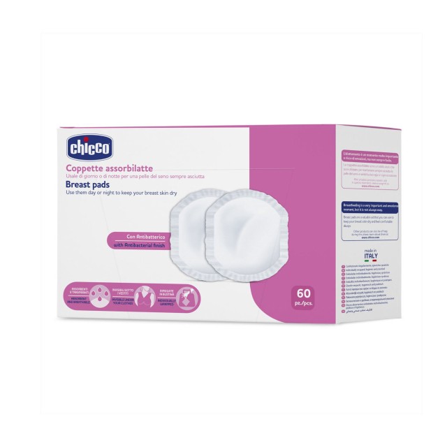 Chicco Breast Pads 60τεμ (Aντιβακτηριακά Επιθέματα Στήθους)