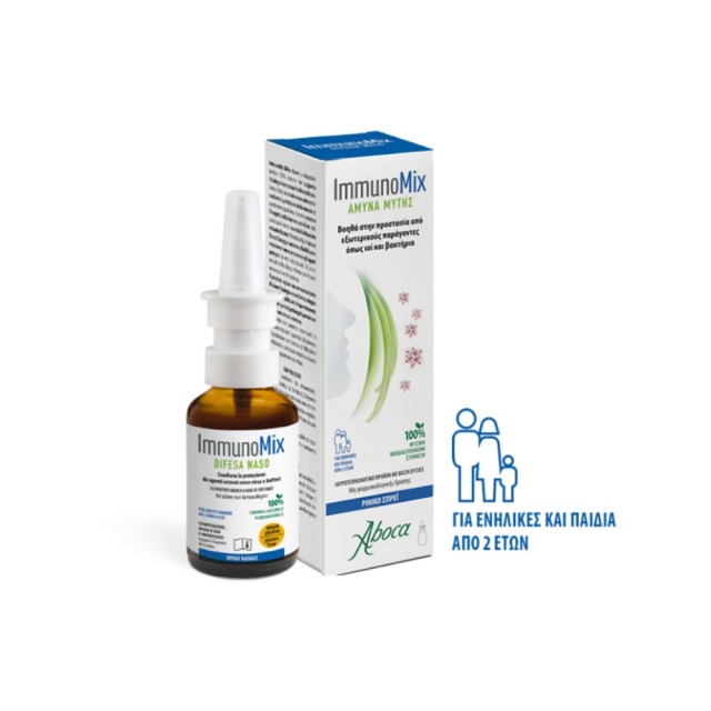 Aboca ImmunoMix Nasal Spray 30ml (Ρινικό Σπρέι για Προστασία από Ιούς & Βακτήρια για Ενήλικες & Παιδιά 2 Ετών+)