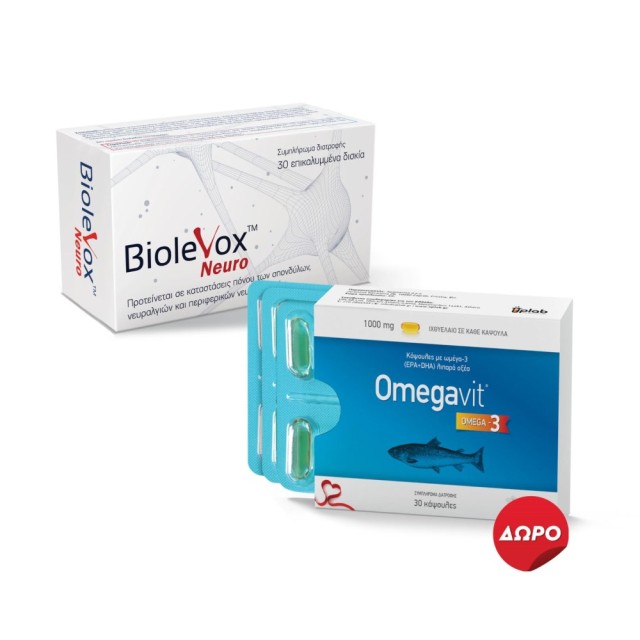 Uplab SET Biolevox Neuro 30tabs & Omegavit 1000mg 30caps (ΣΕΤ με Συμπλήρωματα Διατροφής για την Ανακούφιση Νευραλγιών & Περιφερικών Νευροπαθειών & Ωμέγα 3)