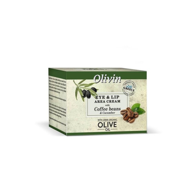 Olivin Eye & Lip Area Cream 20ml (Κρέμα Ματιών & Χειλιών με Kόκκους Kαφέ & Aγγούρι)