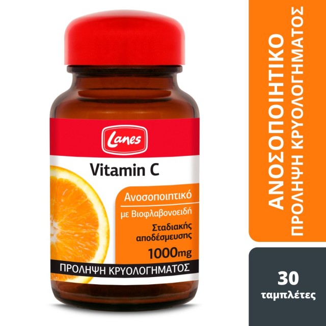 Lanes Vitamin C 1000mg 30tabs (Συμπλήρωμα Διατροφής με Βιταμίνη C Σταδιακής Αποδέσμευσης)