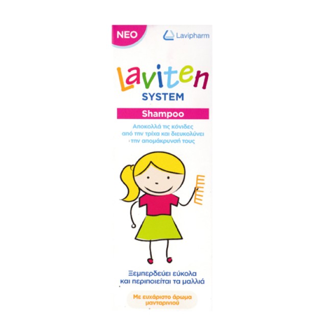 Laviten System Shampoo 125ml (Αντιφθειρικό Σαμπουάν)