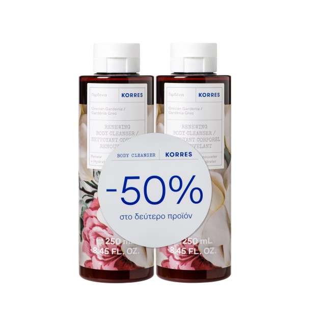 Korres SET Shower Gel Grecian Gardenia 2x250ml (ΣΕΤ με Αφρόλουτρο Γαρδένια)