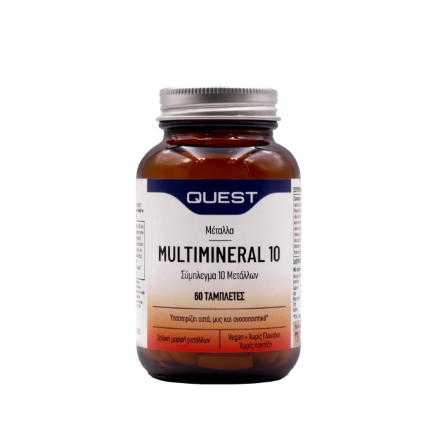 Quest Multimineral 10 Complex Formula 60tabs (Συμπλήρωμα Διατροφής για την Υγεία των Οστών, των Μυών & του Ανοσοποιητικού Συστήματος)