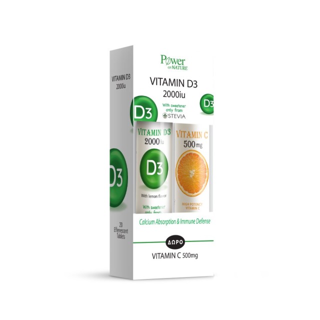 Power Health D3 2000iu 20tabs & ΔΩΡΟ Vitamin C 500mg 20tabs (ΣΕΤ Συμπληρωμάτων Διατροφής με Βιταμίνη D3 & ΔΩΡΟ Βιταμίνη C σε Αναβράζοντα Δισκία)