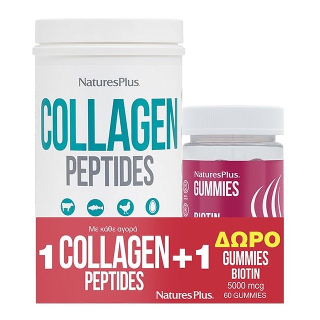 Natures Plus SET Collagen Peptides 294gr & ΔΩΡΟ Gummies Biotin 5000mcg 60 ζελεδάκια (ΣΕΤ με Κολλαγόνο σε Σκόνη & ΔΩΡΟ Ζελεδάκια με Βιοτίνη για Υγιή Μαλλιά, Δέρμα & Νύχια)