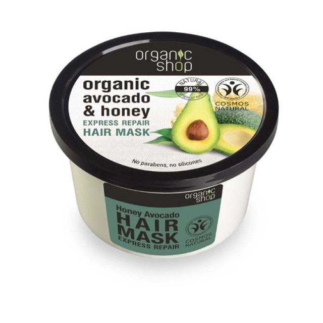 Natura Siberica Organic Shop Express Repair Hair Mask Honey Avocado 250ml (Μάσκα Μαλλιών για Γρήγορη Επανόρθωση Με Βιολογικό Αβοκαντο & Μέλι) 