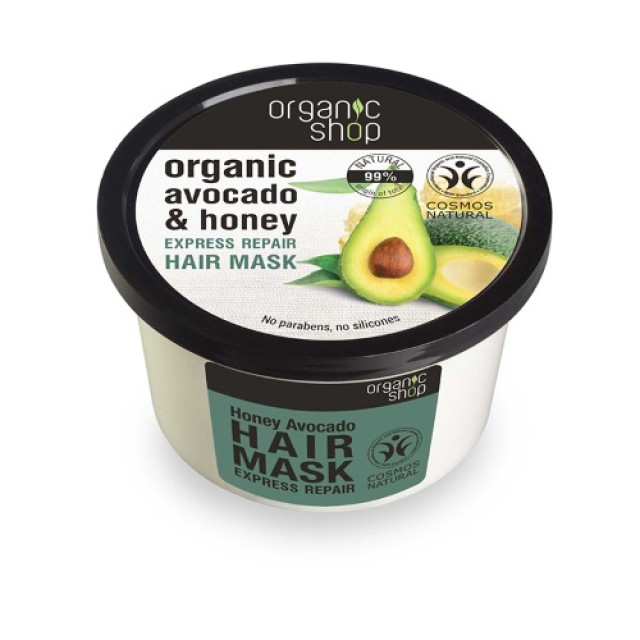 Natura Siberica Organic Shop Express Repair Hair Mask Honey Avocado 250ml 