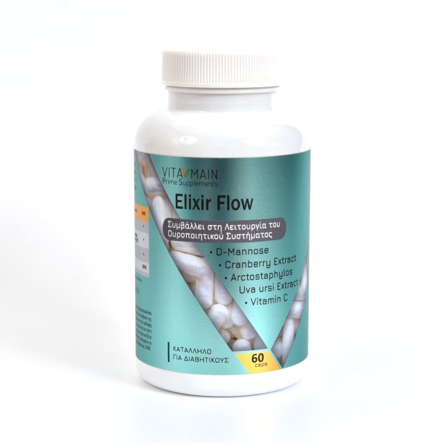 Vitamain Elixir Flow 60caps (Συμπλήρωμα Διατροφής για την Καλή Λειτουργία του Ουροποιητικού Συστήματος)
