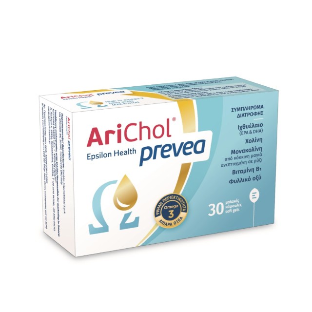 Epsilon Health Arichol Prevea 30caps (Συμπλήρωμα Διατροφής για το Φυσιολογικό Μεταβολισμό των Λιπιδίων)