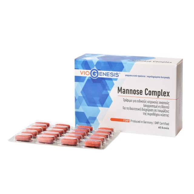 Viogenesis Mannose Complex 60caps (Διαιτητική Διαχείριση των Λοιμώξεων της Ουροδόχου Κύστης)