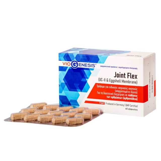 Viogenesis Joint Flex 60caps (Τρόφιμο για τη Διαιτητική Διαχείριση σε Παθήσεις των Αρθρώσεων)