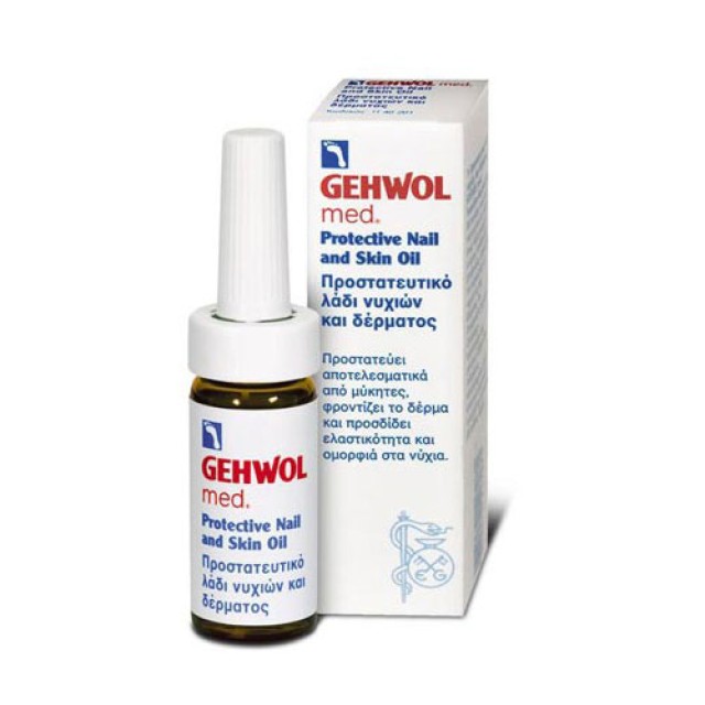 Gehwol Med Protective Nail & Skin Oil 15ml (Προστατευτικό Λάδι Κατά Των Μυκήτων)