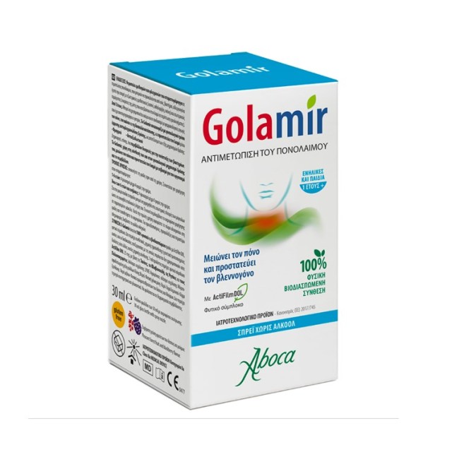 Aboca Golamir 2ACT Alcohol Free Spray 30ml (Σπρέι για τον Πονόλαιμο - Χωρίς Αλκοόλ)